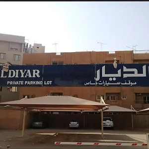 Mena Al Diyar 114 Hotel Riyadh